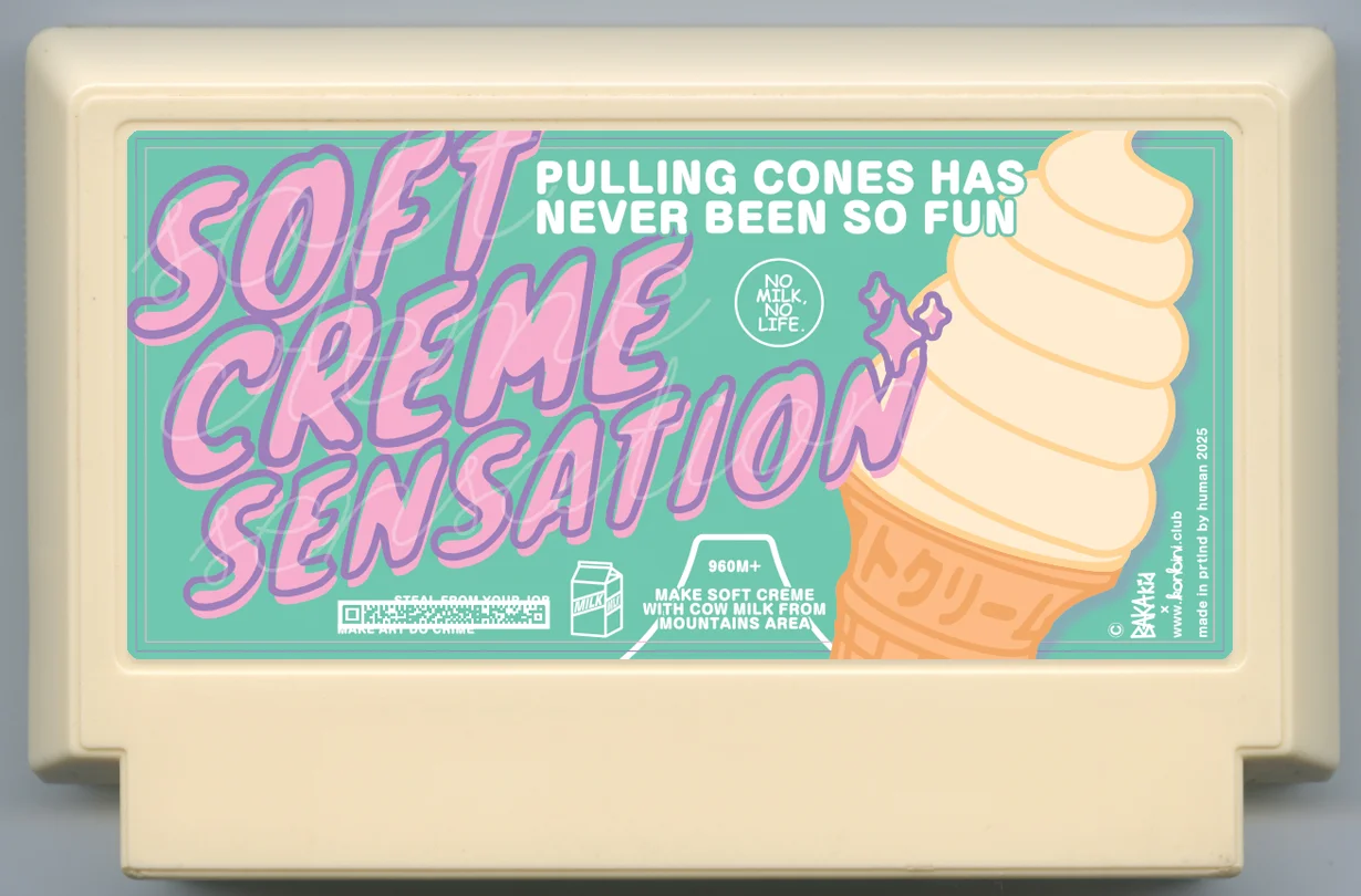软奶油 sensation (Soft Creme Sensation) cover