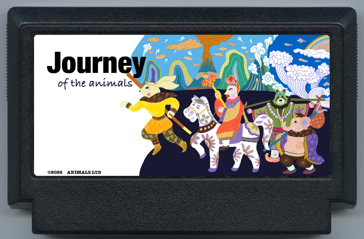 动物之旅 (Journey of the animals) cover