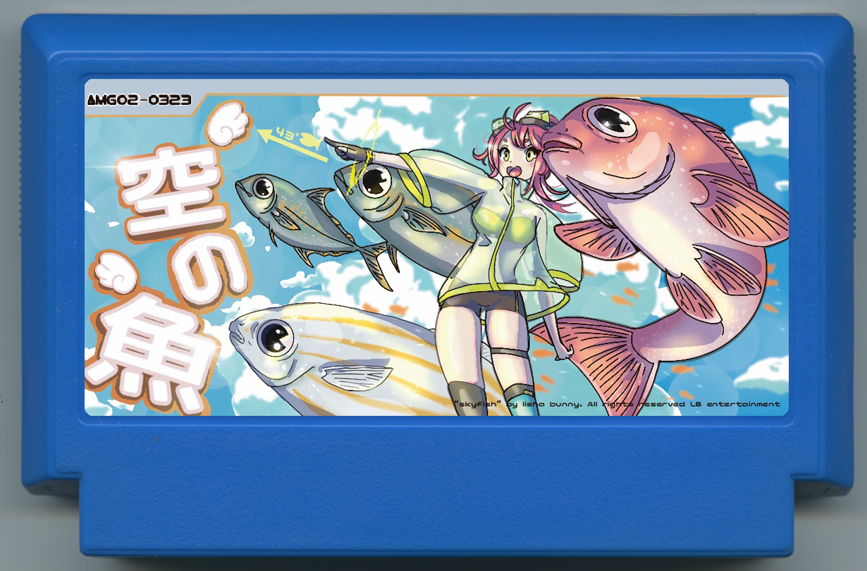 Skyfish