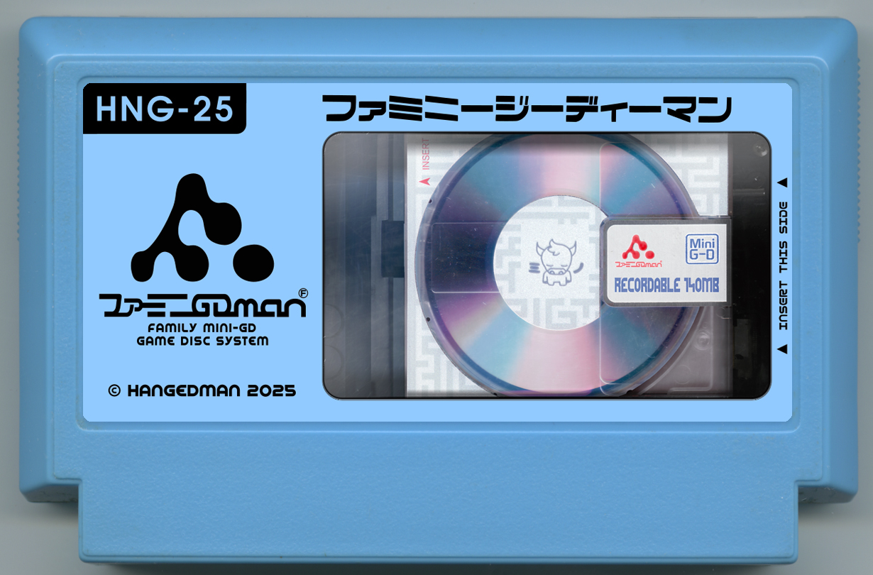 ファミニGDマン