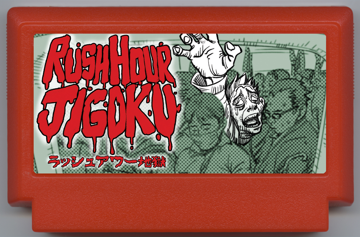 Rush Hour JIGOKU