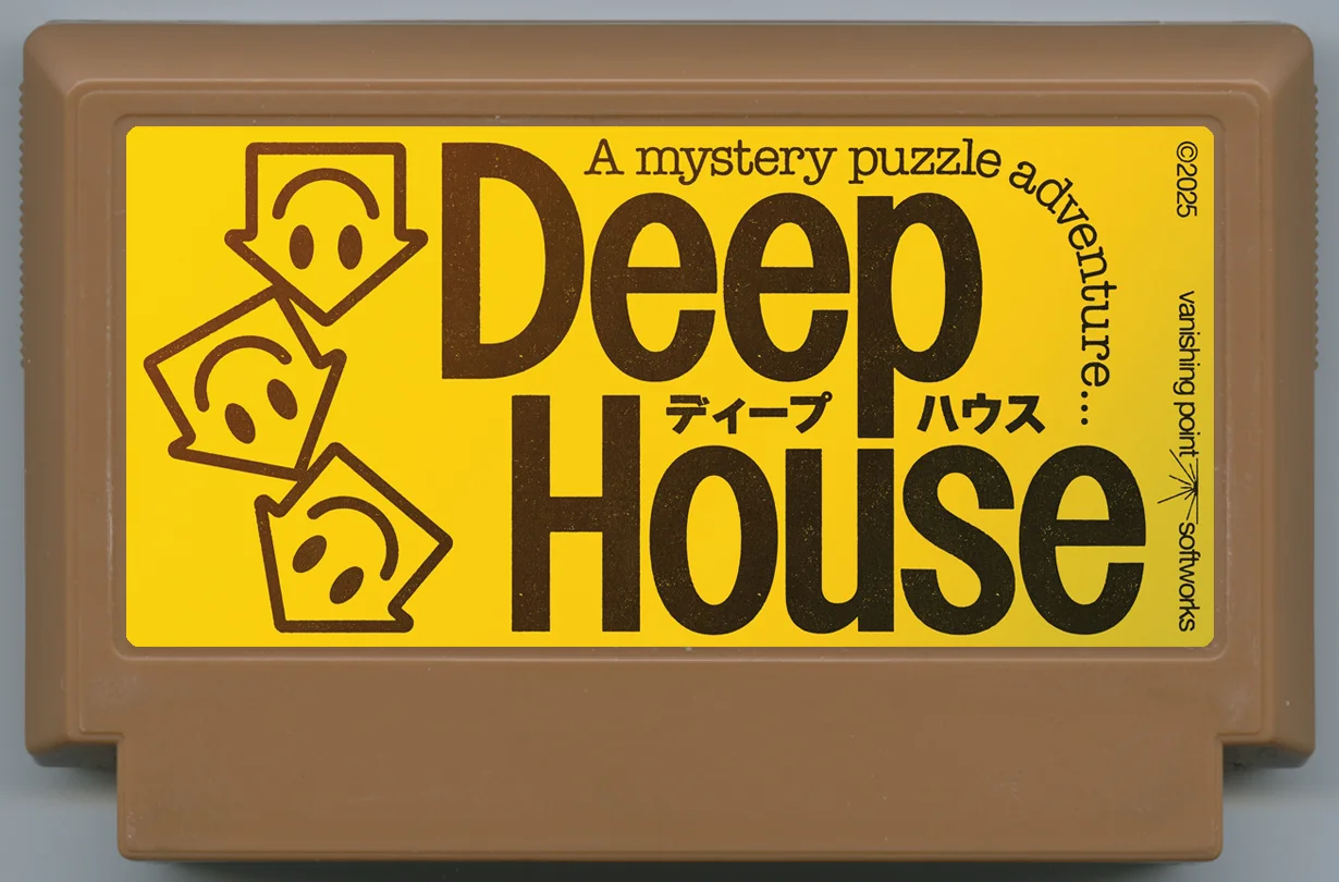 深屋 (Deep House) cover