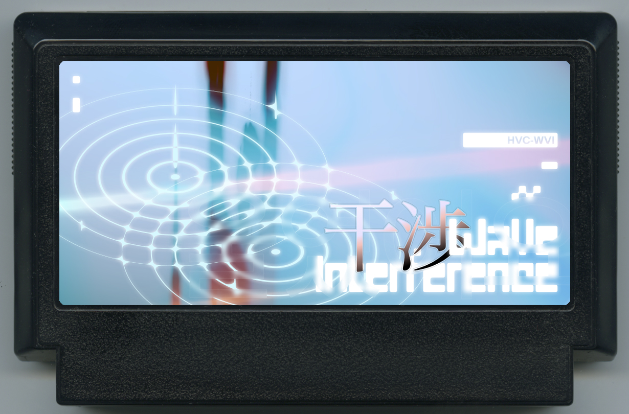 Wave Interference