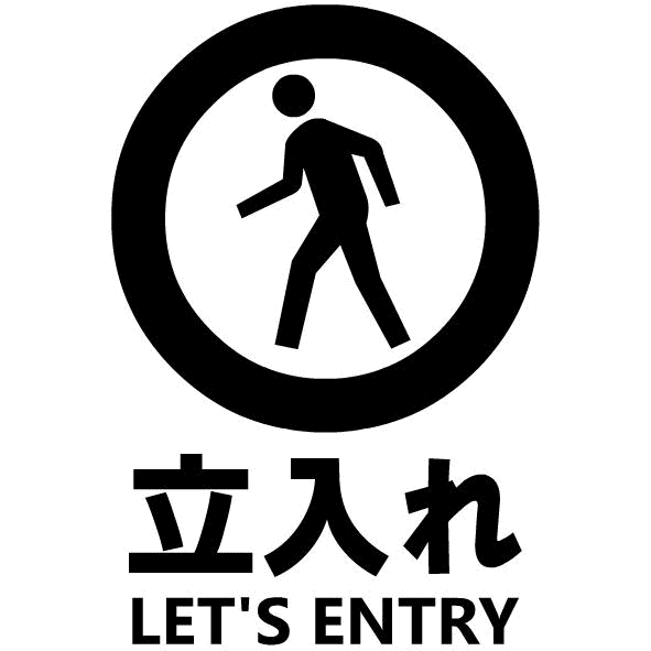 リアルダンジョンマップ 第一章 ~奥多摩~ logo