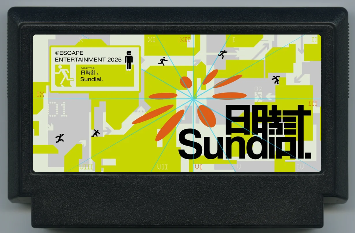 日晷。 (Sundial.) cover