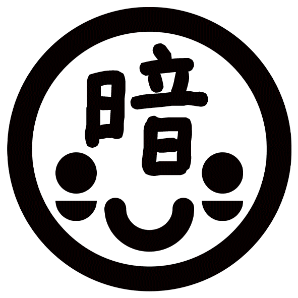 EAT THE RICH logo