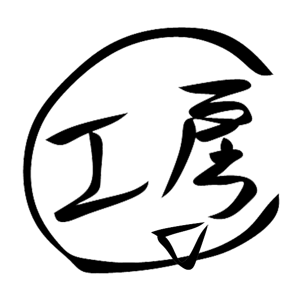 ザ非常食 logo