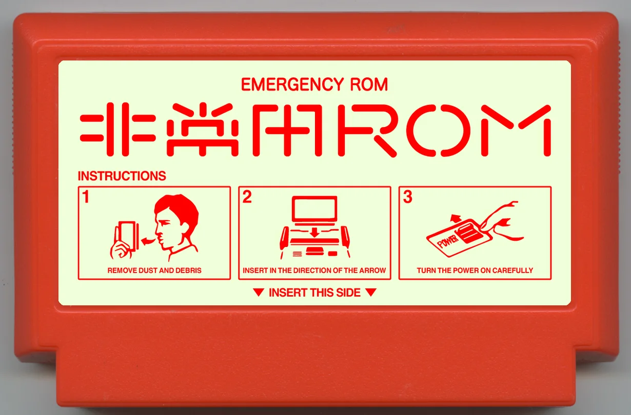 应急用 ROM cover