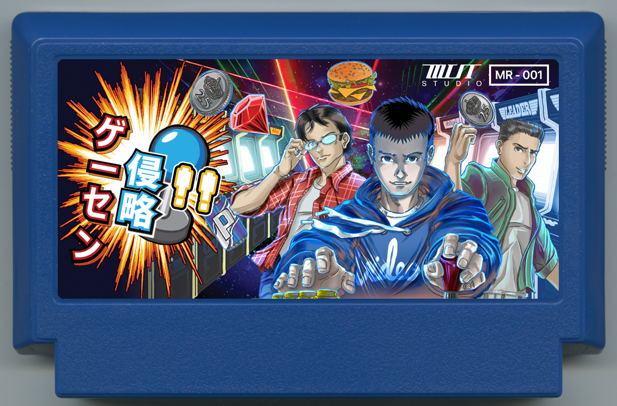 Geesen Shinriaku !!
