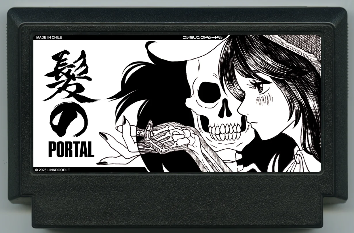 神之门 (Kami no Portal) cover