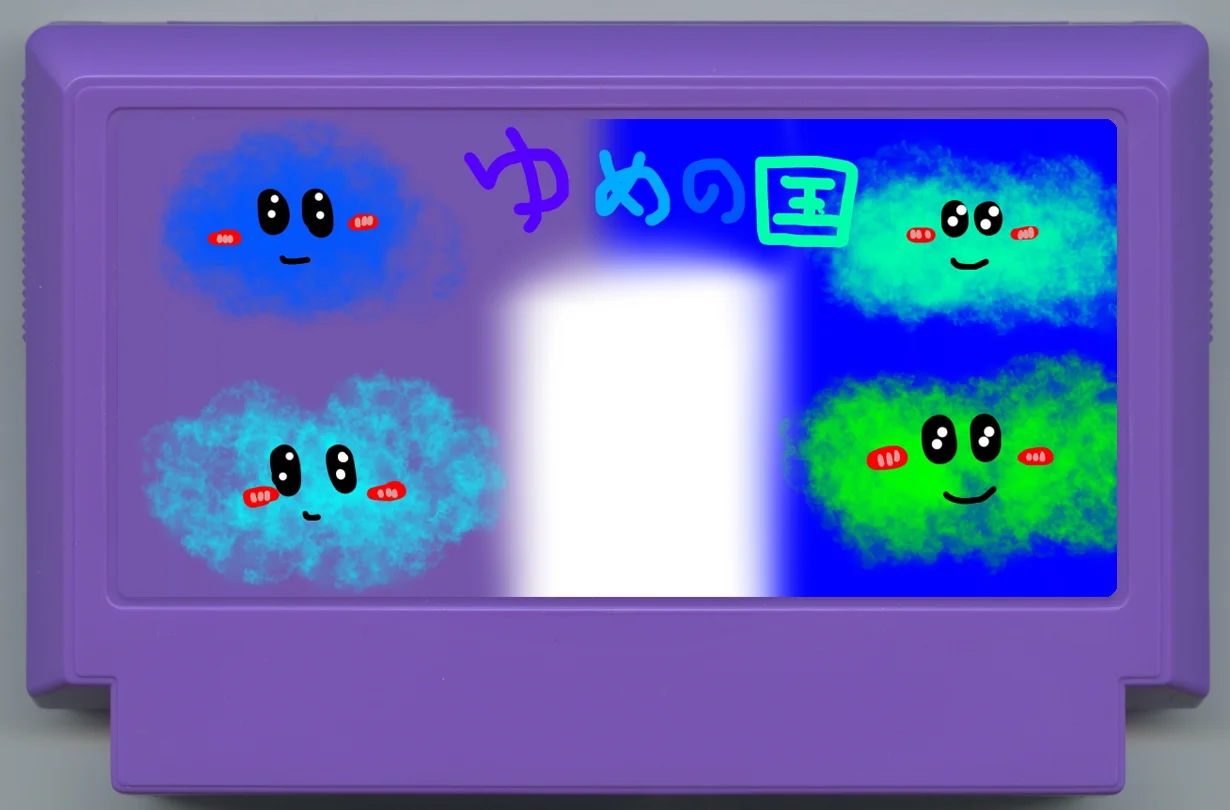 梦之国 cover