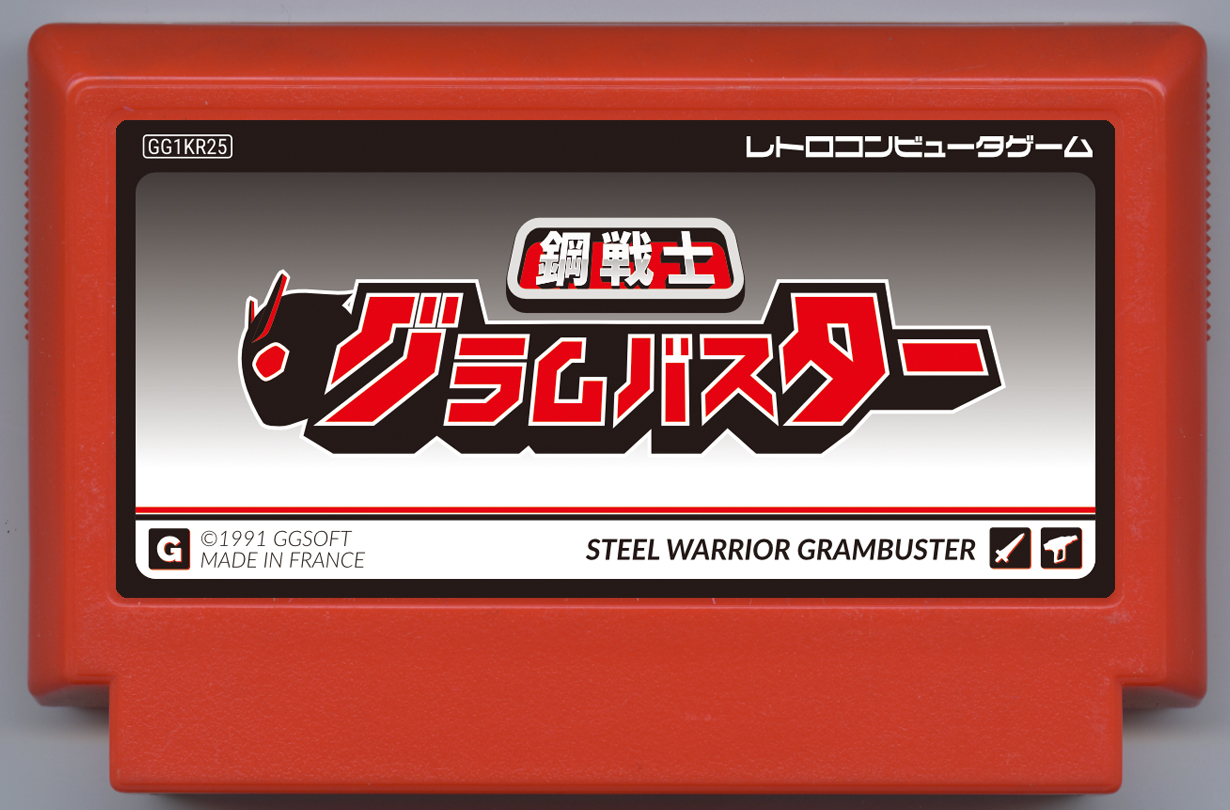 Steel Warrior GRAMBUSTER