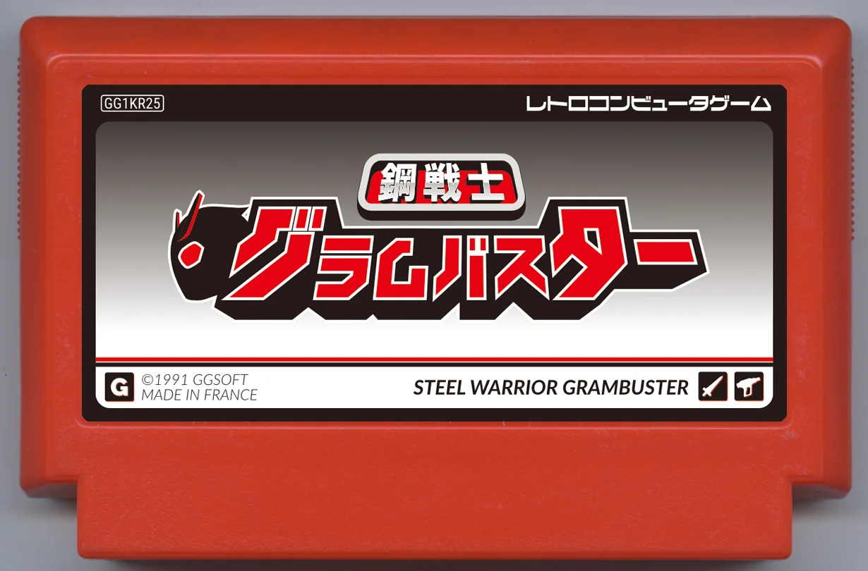 钢铁战士 GRAMBUSTER (Steel Warrior GRAMBUSTER) cover