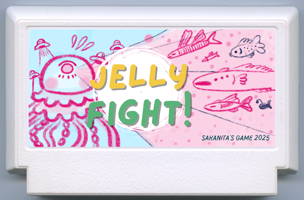 JellyFight