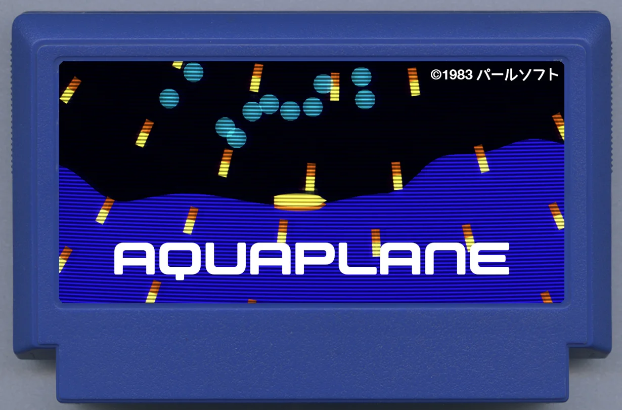 水飞机 (AQUAPLANE) cover