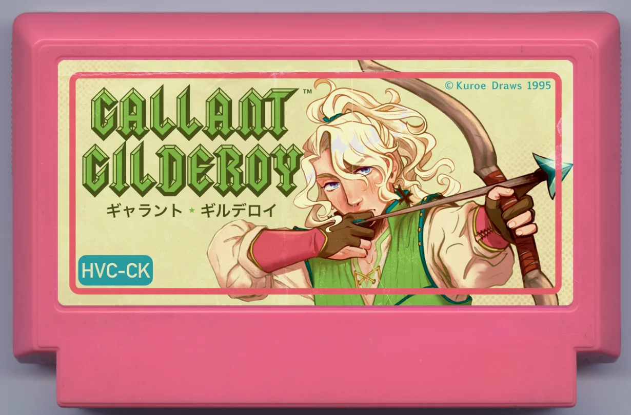 英勇的吉尔德罗伊 cover