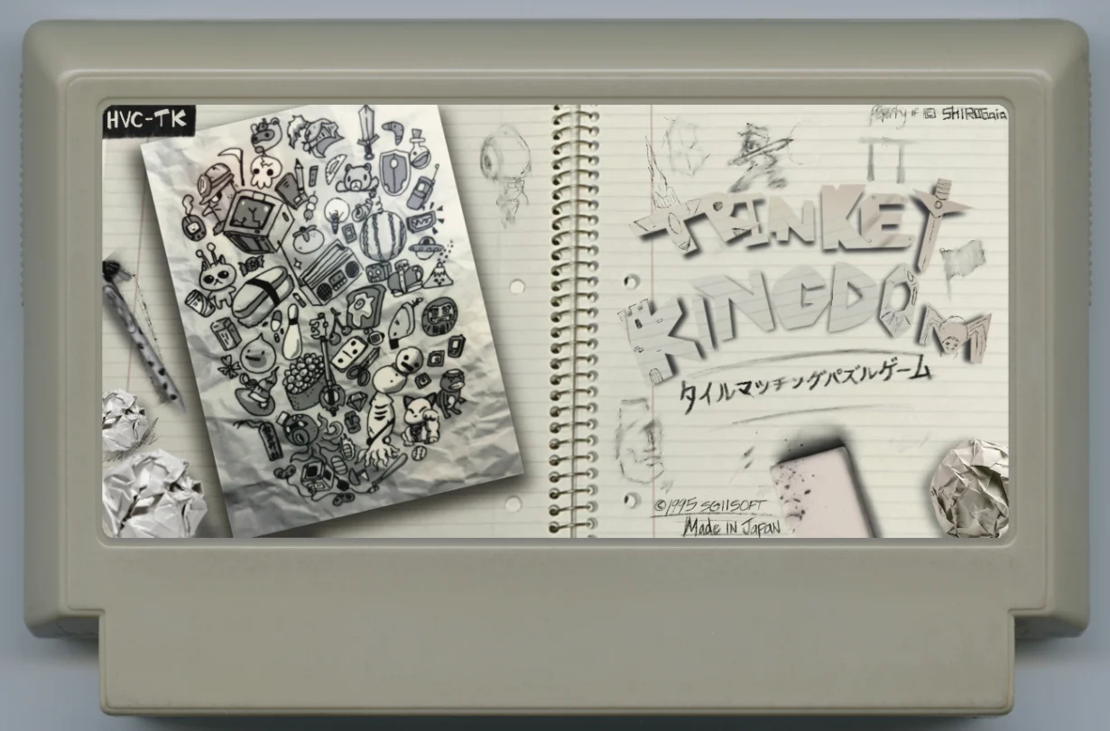 小饰品王国 cover