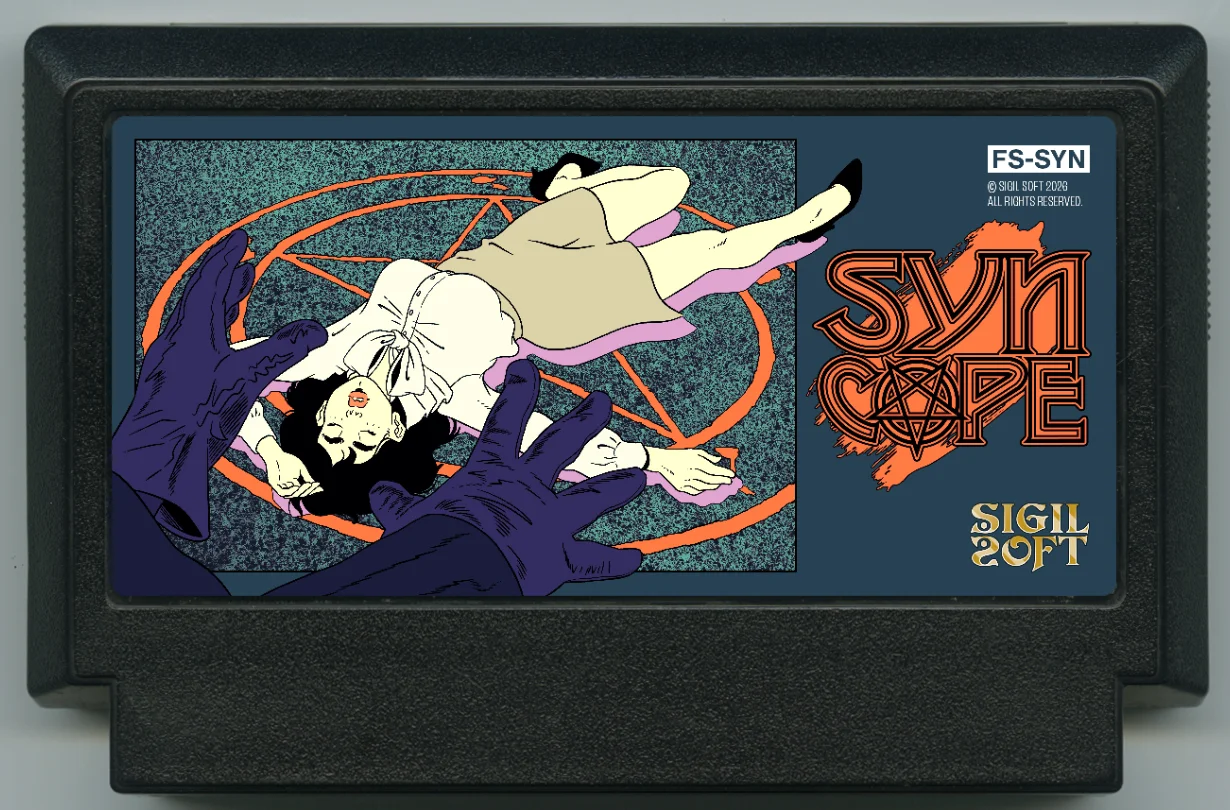昏厥 cover