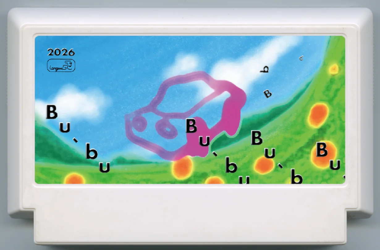 Bu-bu cover