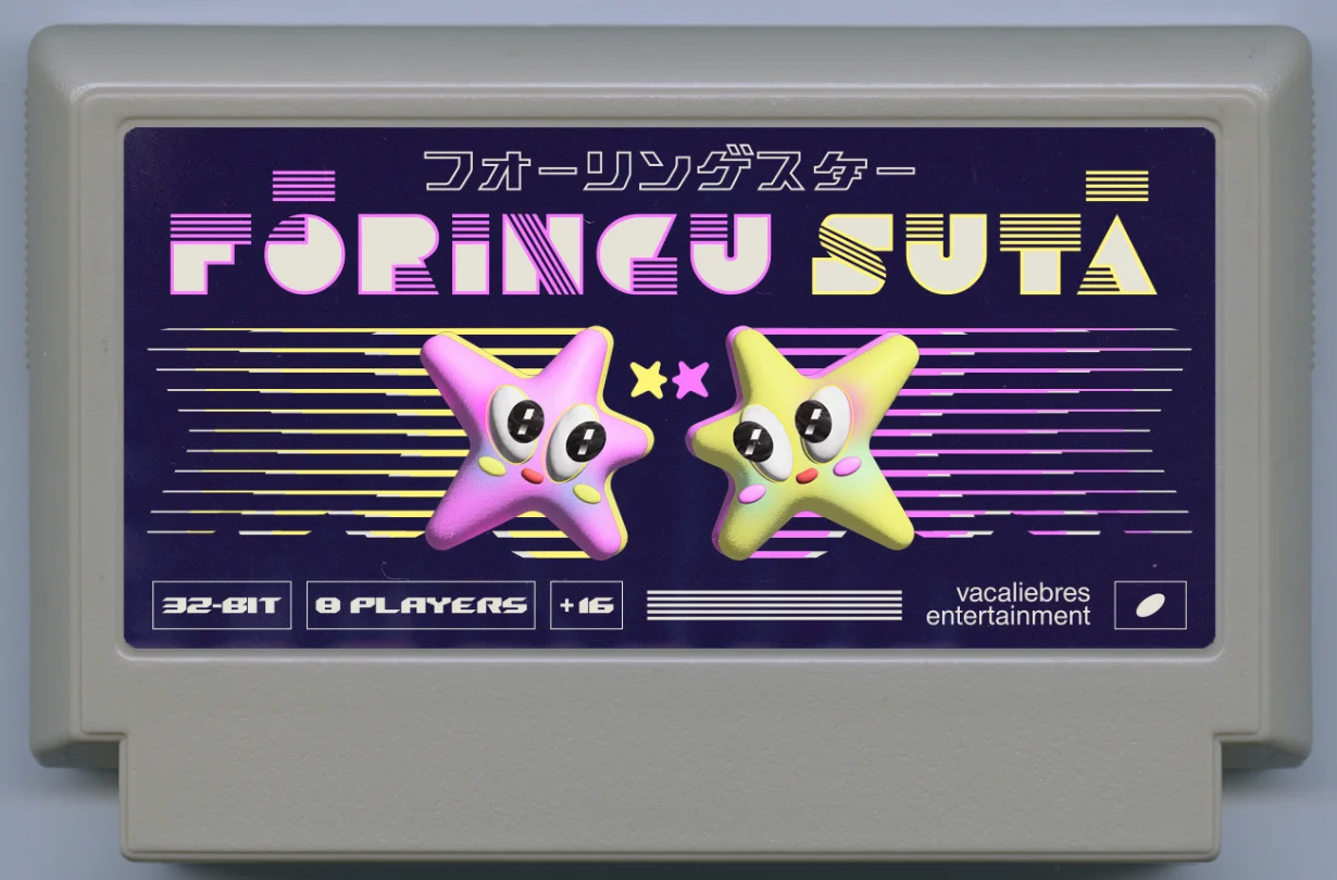 Fōringu Sutā cover