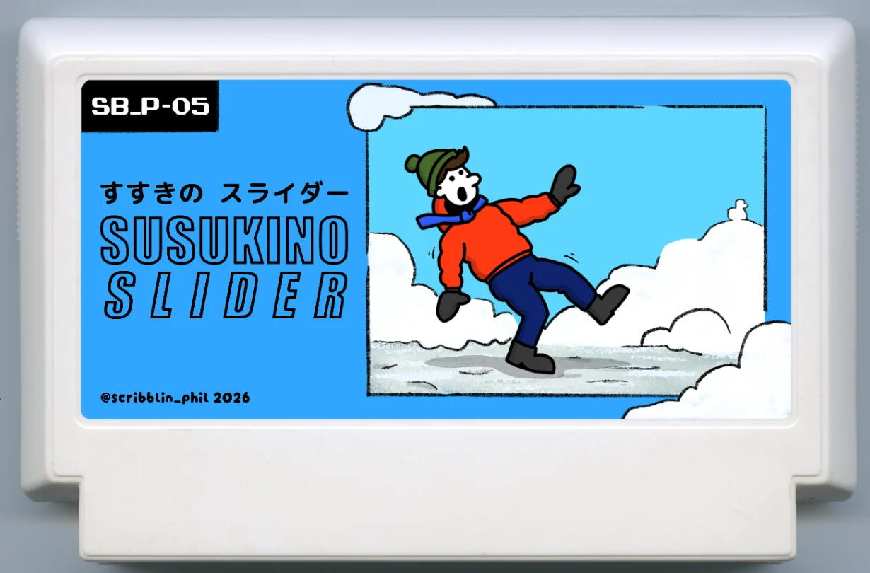 薄野滑行者 cover