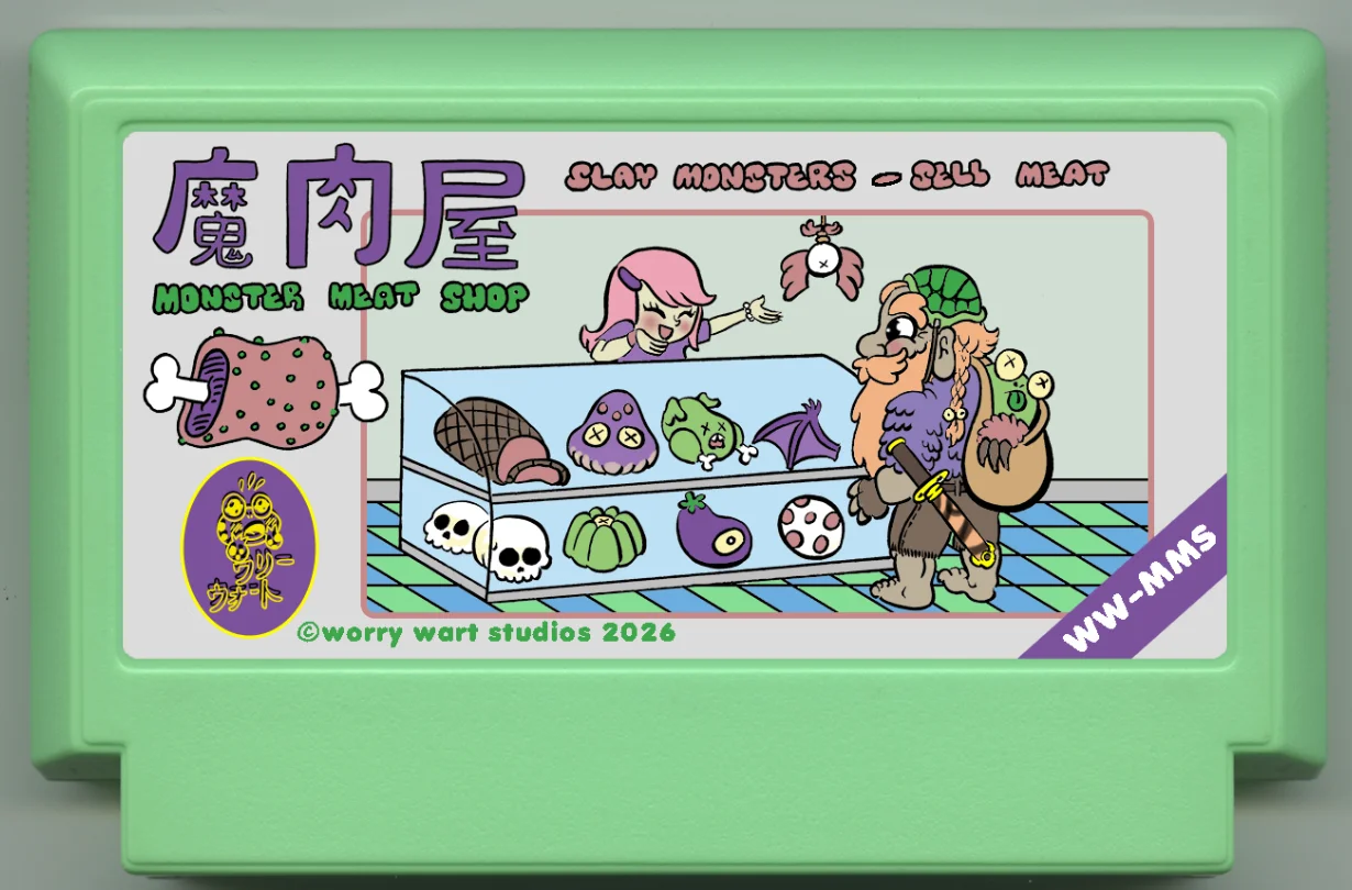 怪物肉店 cover