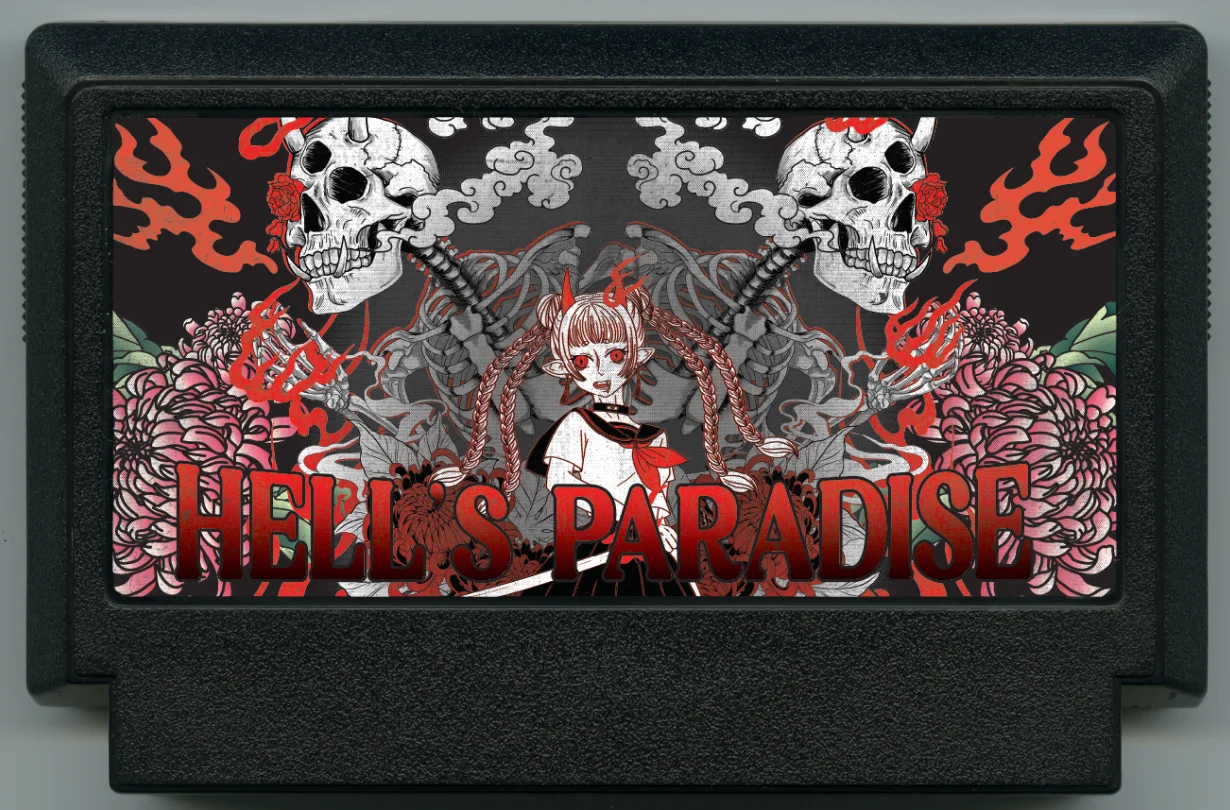 地狱天堂 cover