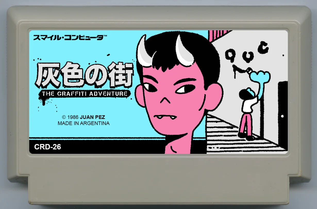灰色之街 cover