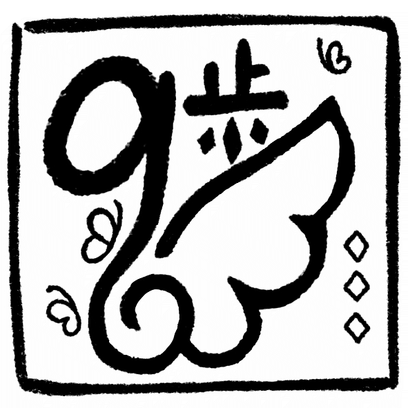 雪·天使。 logo