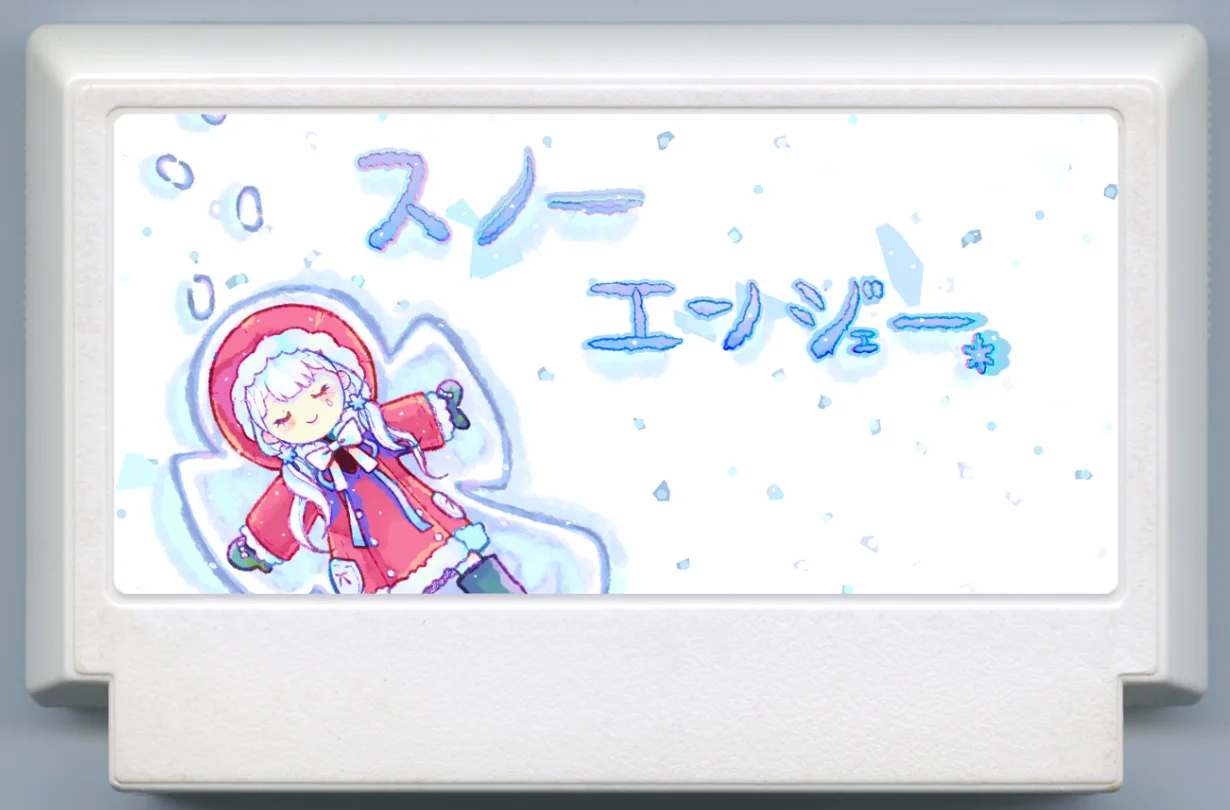 雪·天使。 cover