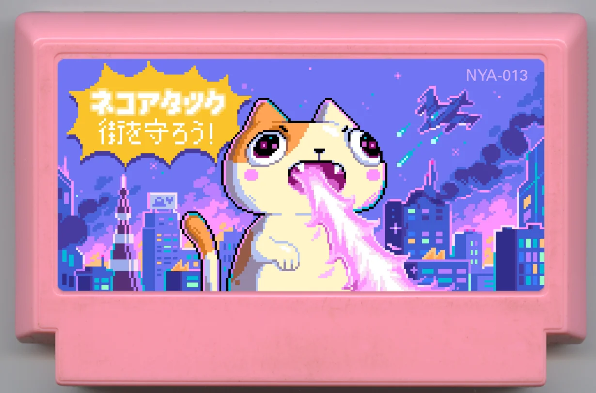 猫咪攻击！ cover