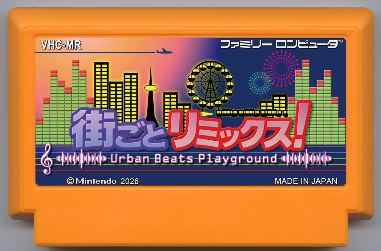 整个城市一起 Remix！ cover