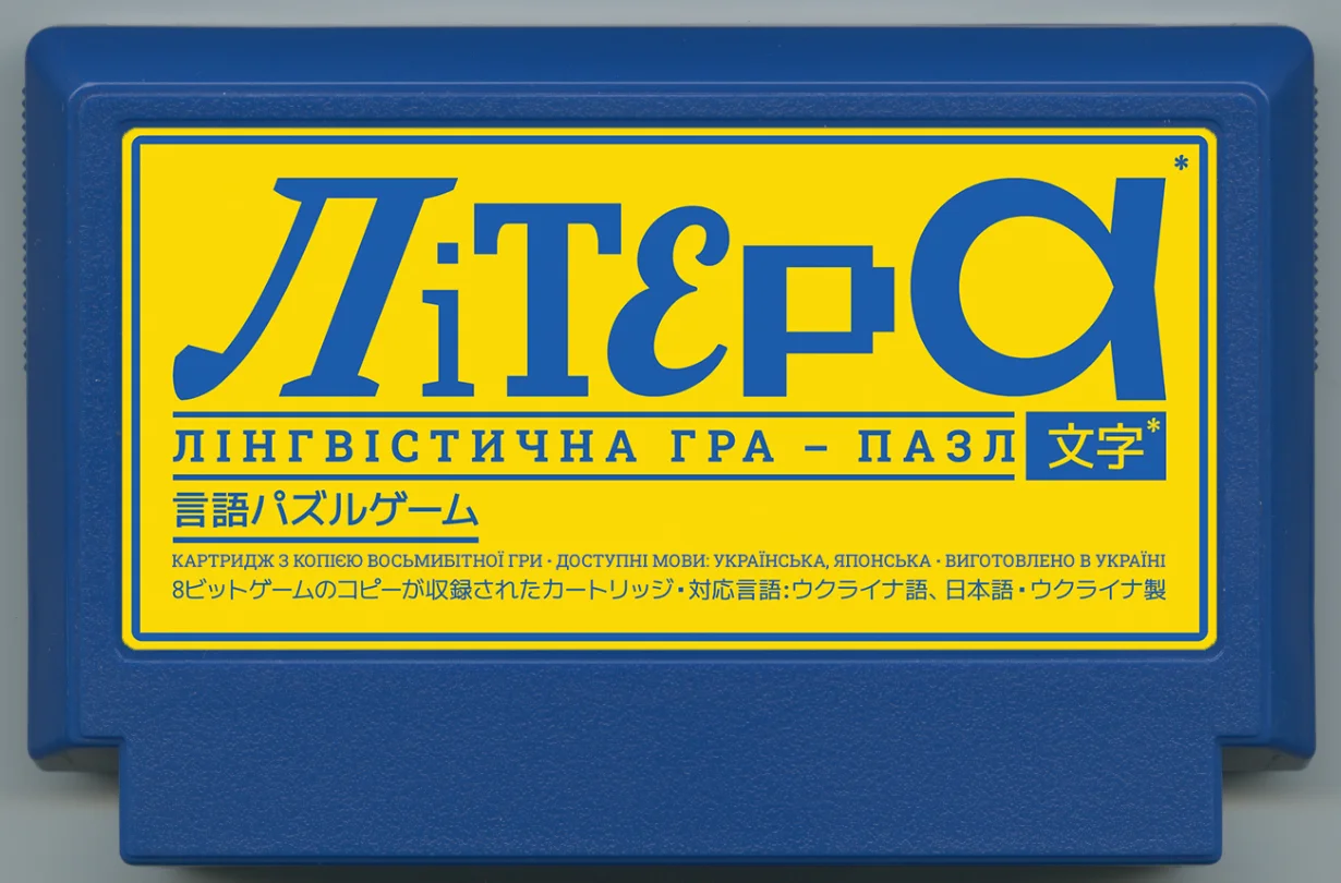 字母 cover